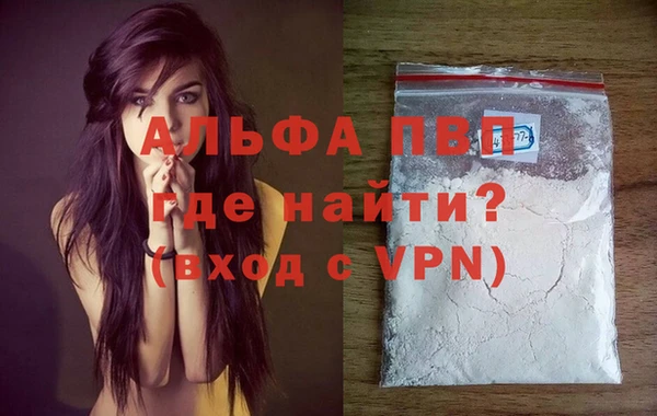 mdpv Бугульма